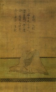 被视为Hojo Soutaj的肖像。 作者 未知未知
